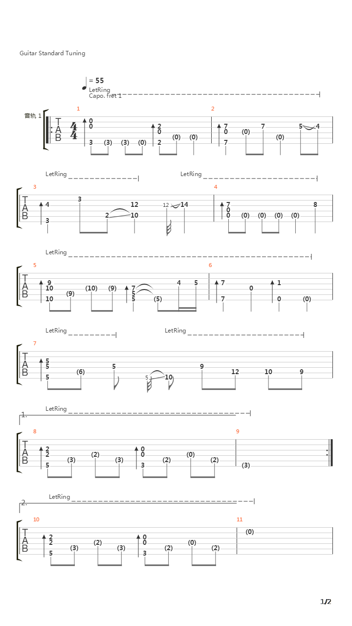 Sonata No.8(c小调第八钢琴奏鸣曲《悲怆》)吉他谱