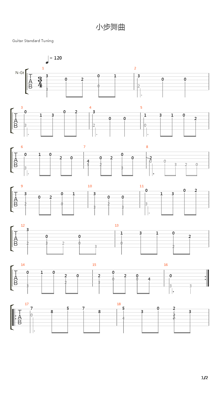 小步舞曲吉他谱