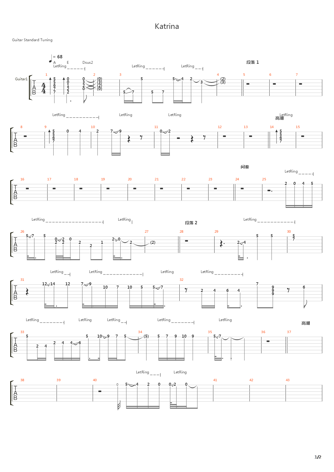 Katrina吉他谱