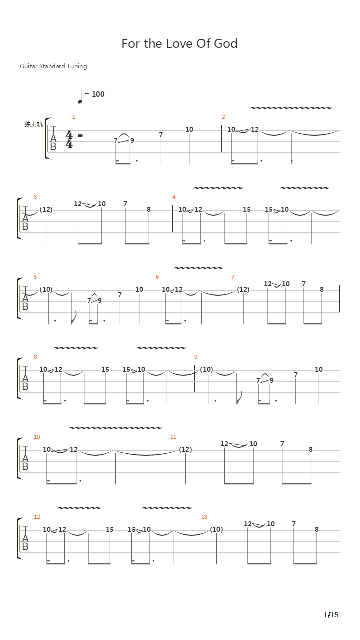 For the love of god吉他谱