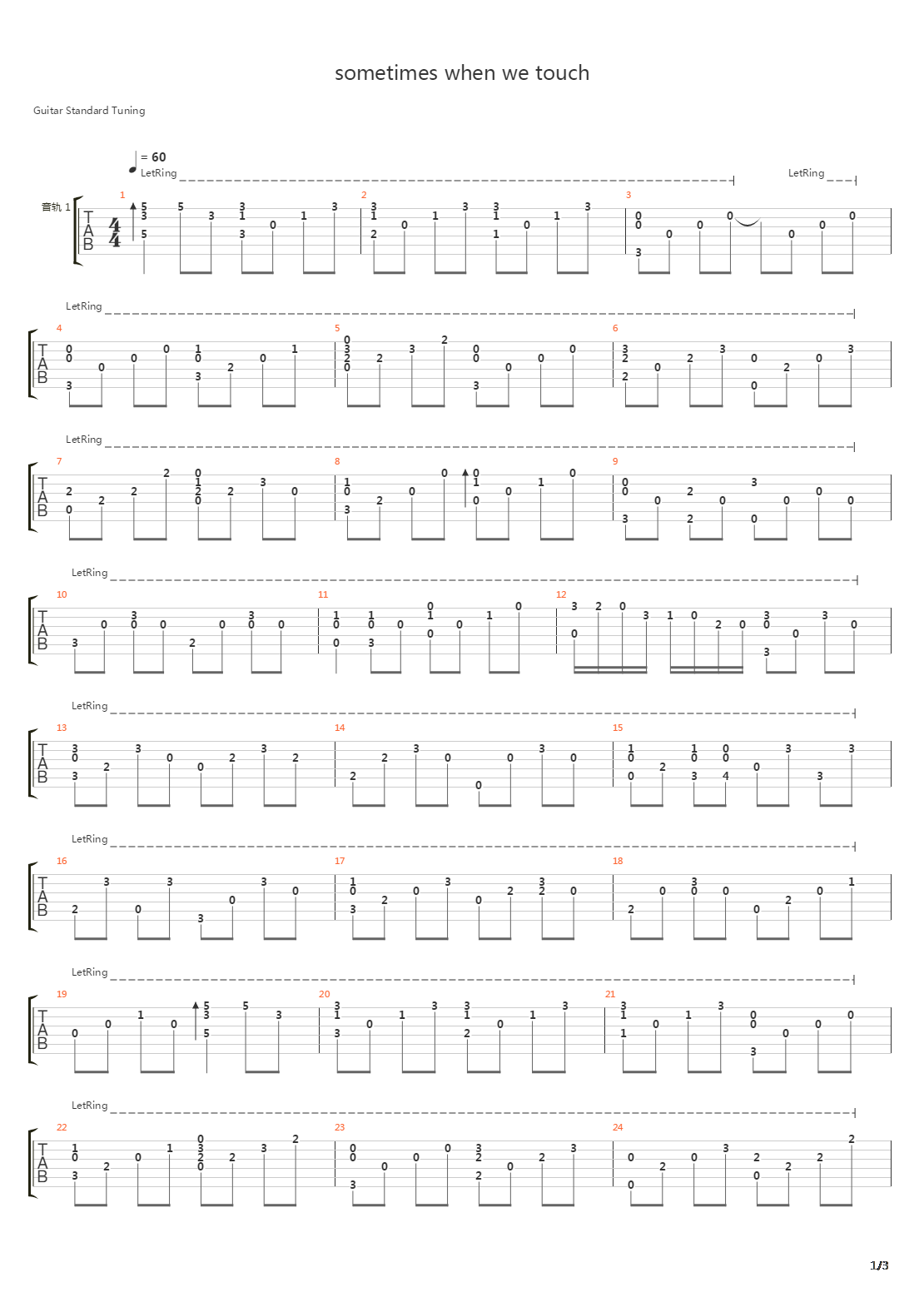 Sometimes When We Touch吉他谱