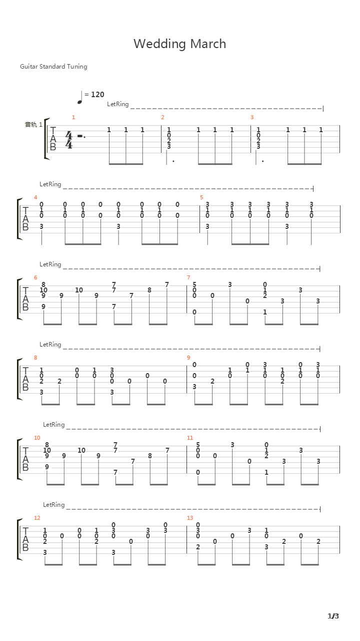 Wedding March（婚礼进行曲）吉他谱