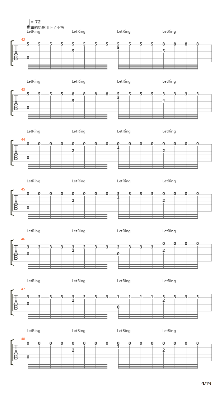 彝族舞曲吉他谱