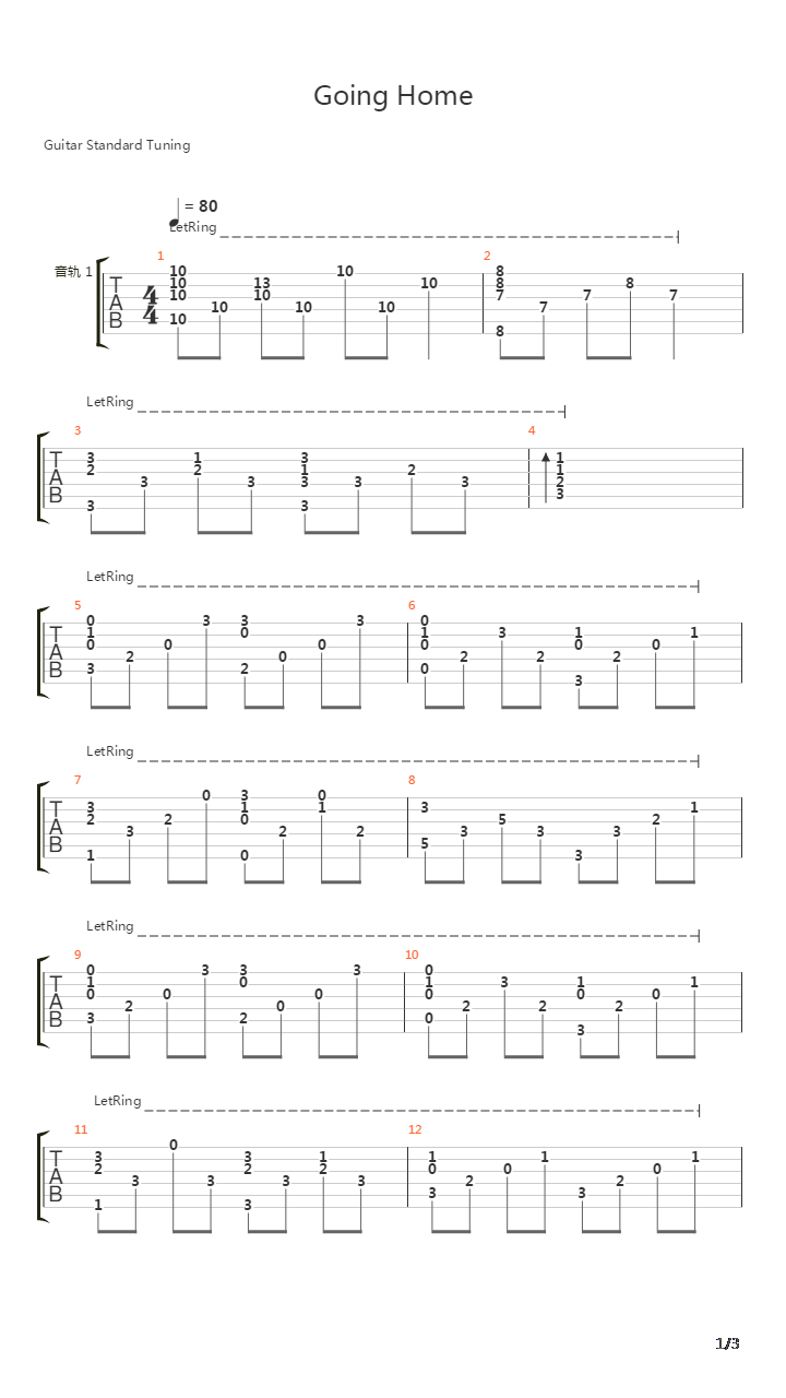 Going Home吉他谱