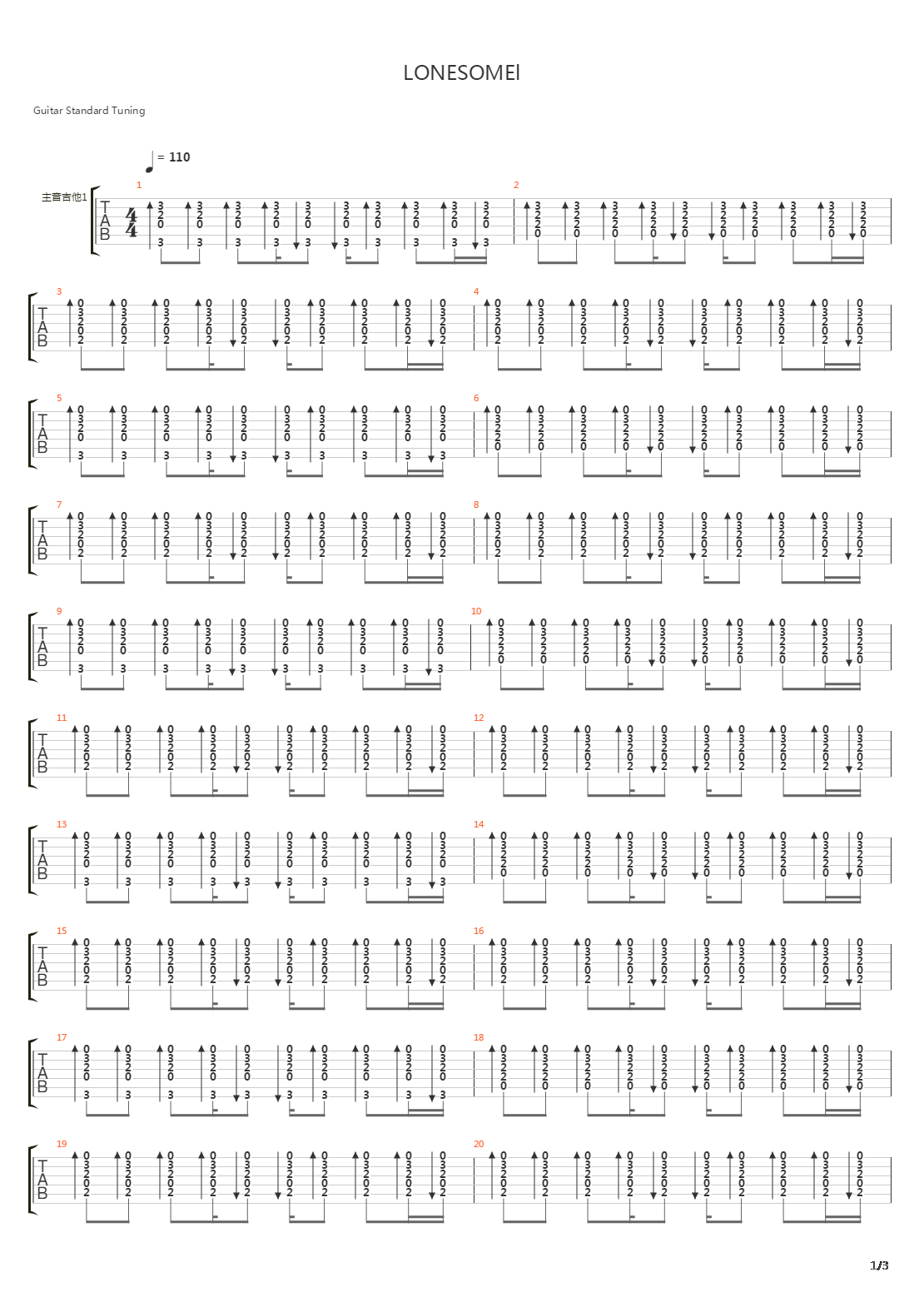 Lonesome吉他谱