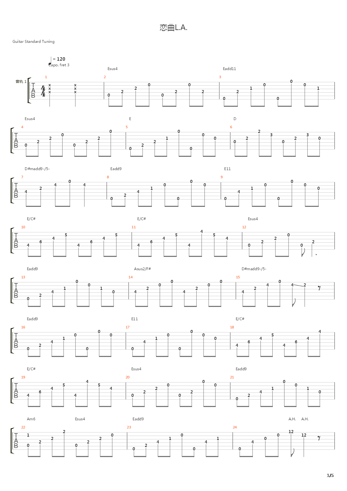 恋曲L.A.吉他谱