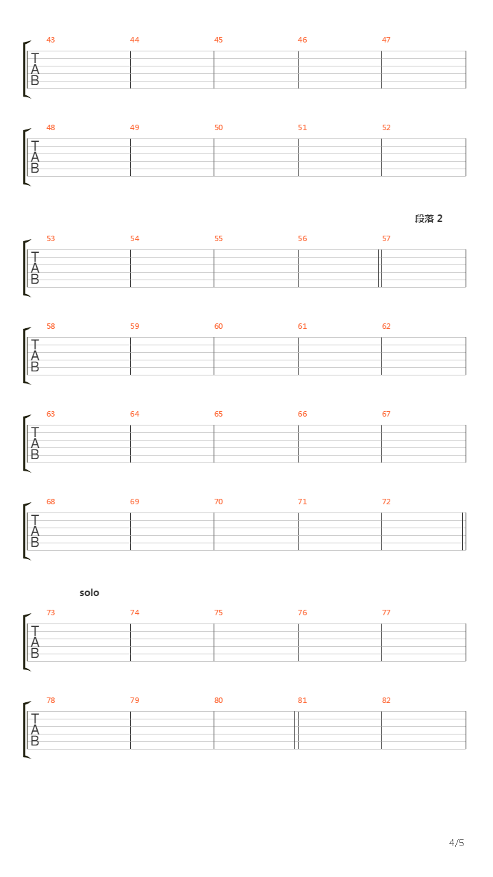 四月悲曲