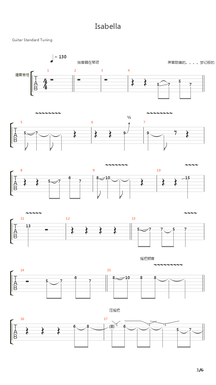 Isabella吉他谱