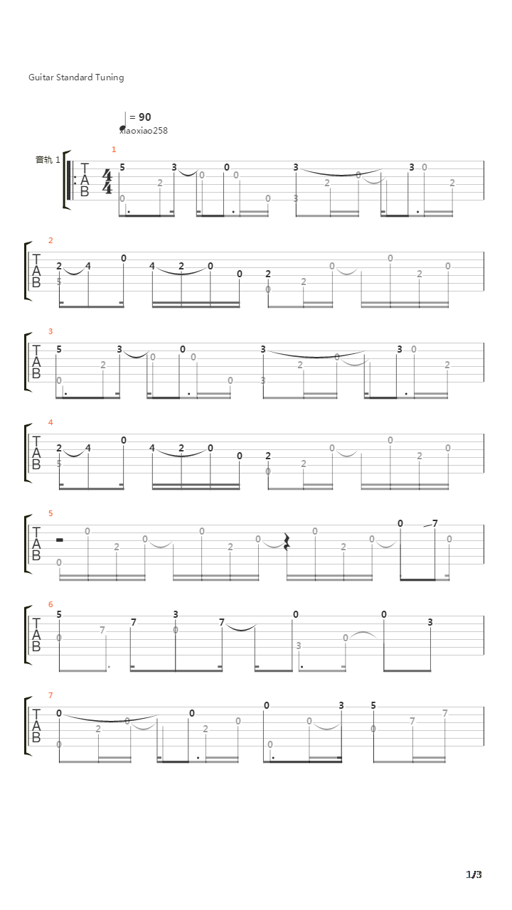 雅马哈LL系列主题曲吉他谱