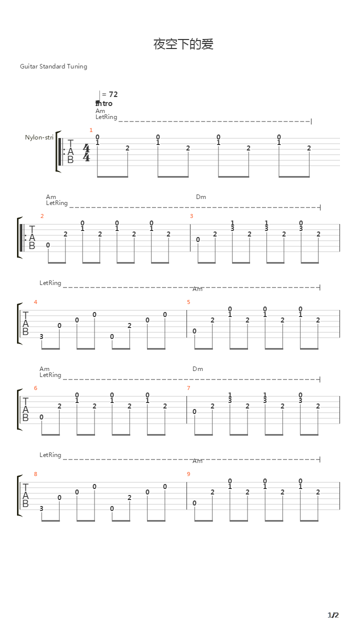夜空下的爱吉他谱