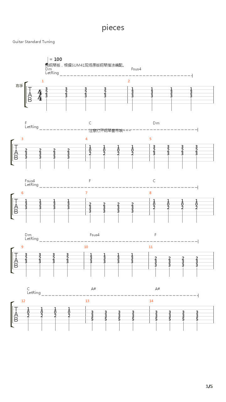 Pieces吉他谱
