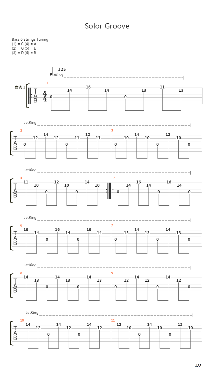 Solor Groove吉他谱