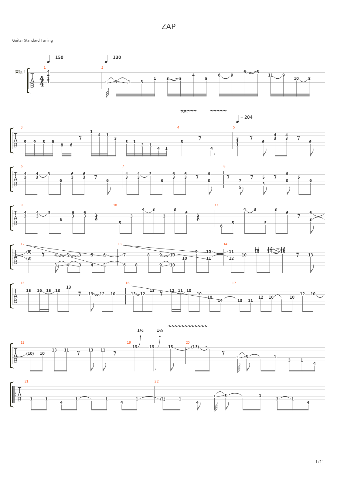 ZAP吉他谱