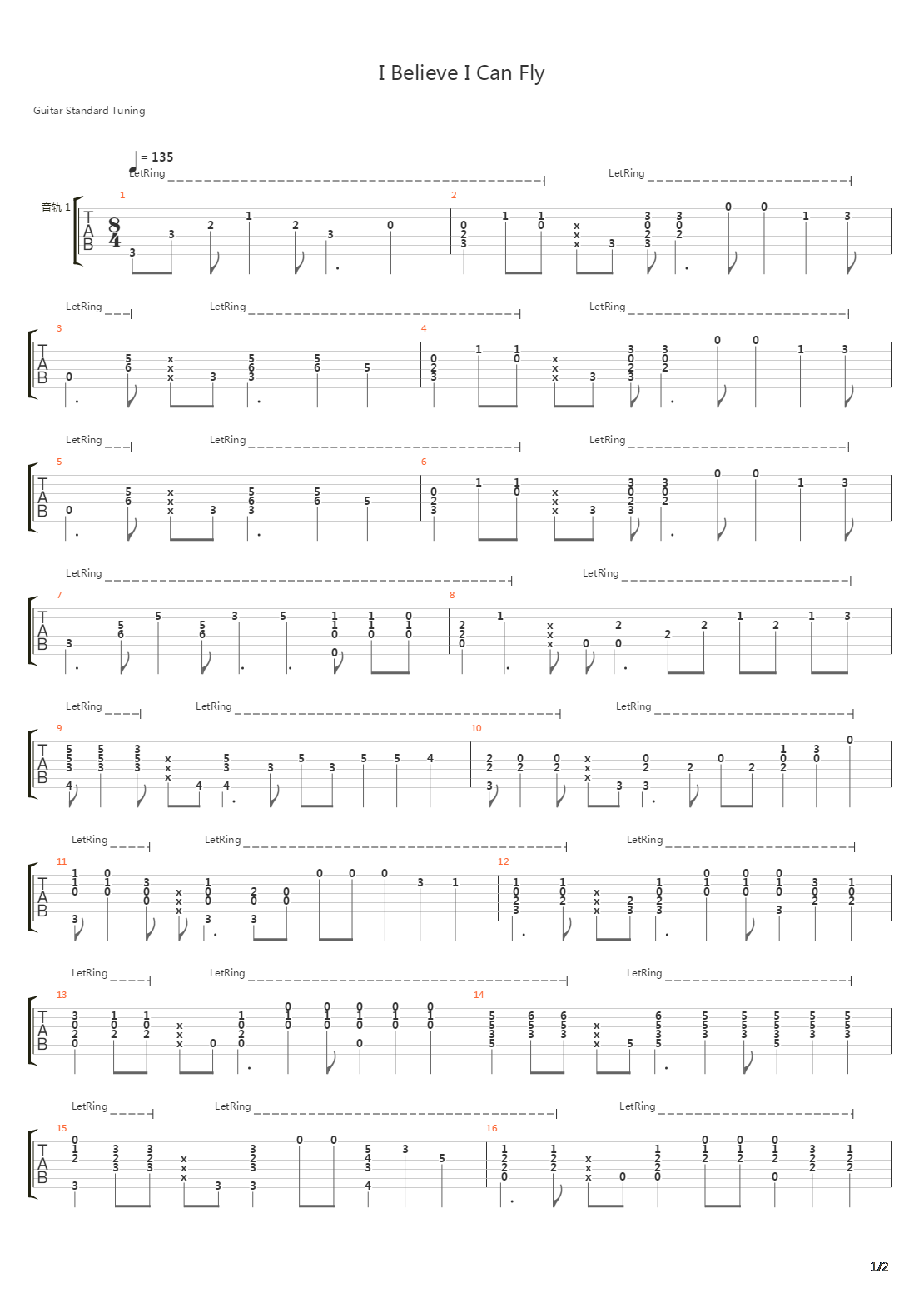 I Believe I Can Fly吉他谱