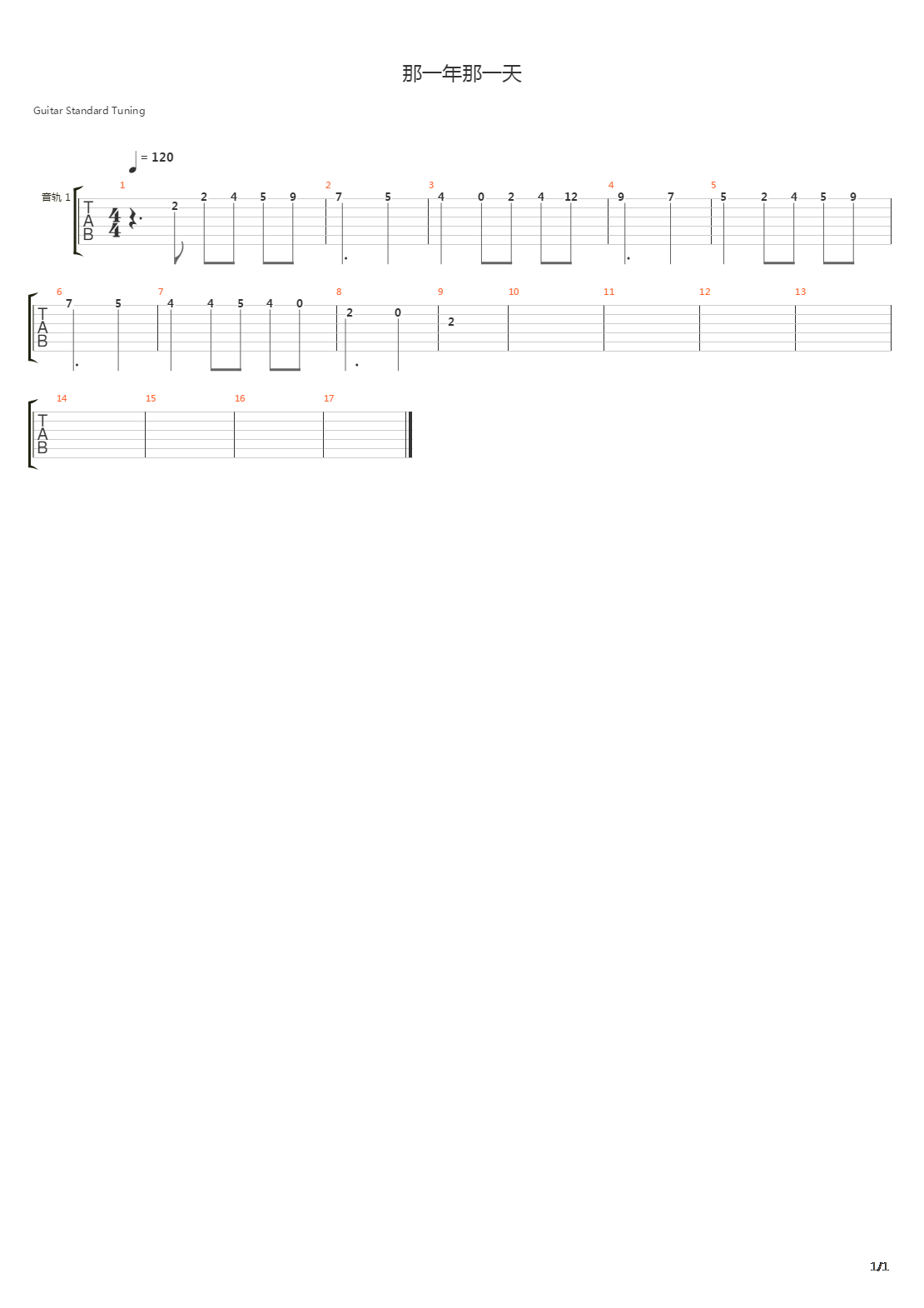 那一年那一天吉他谱