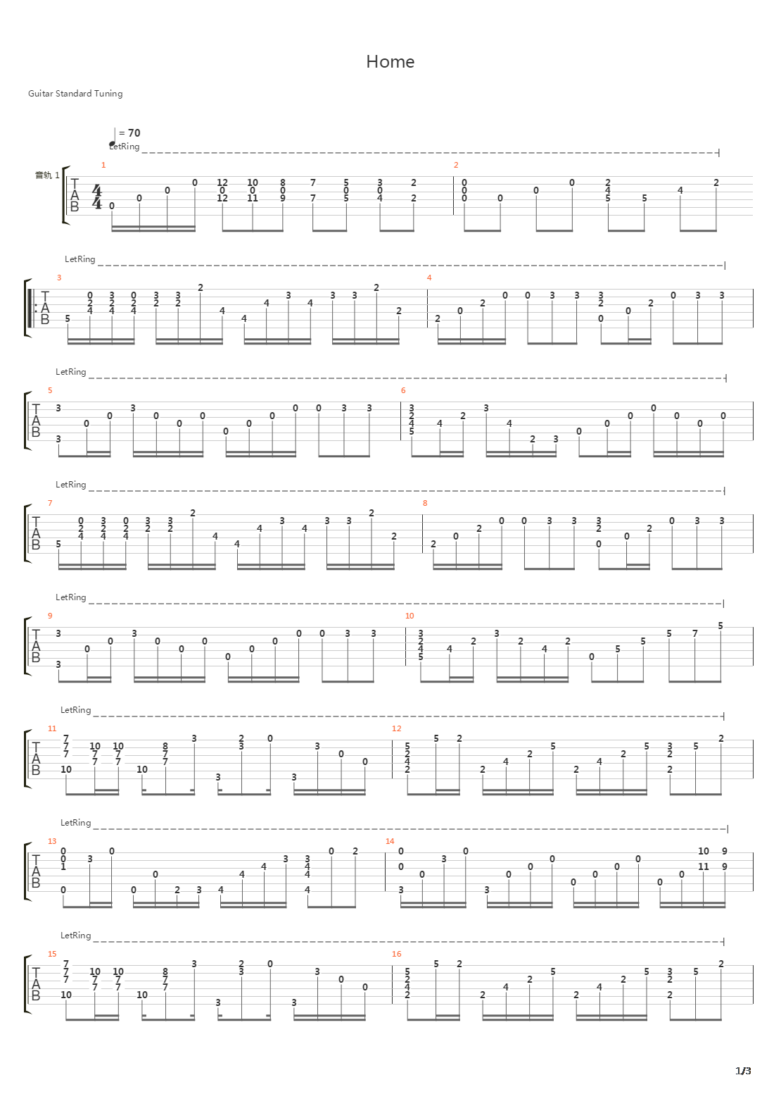 Home吉他谱
