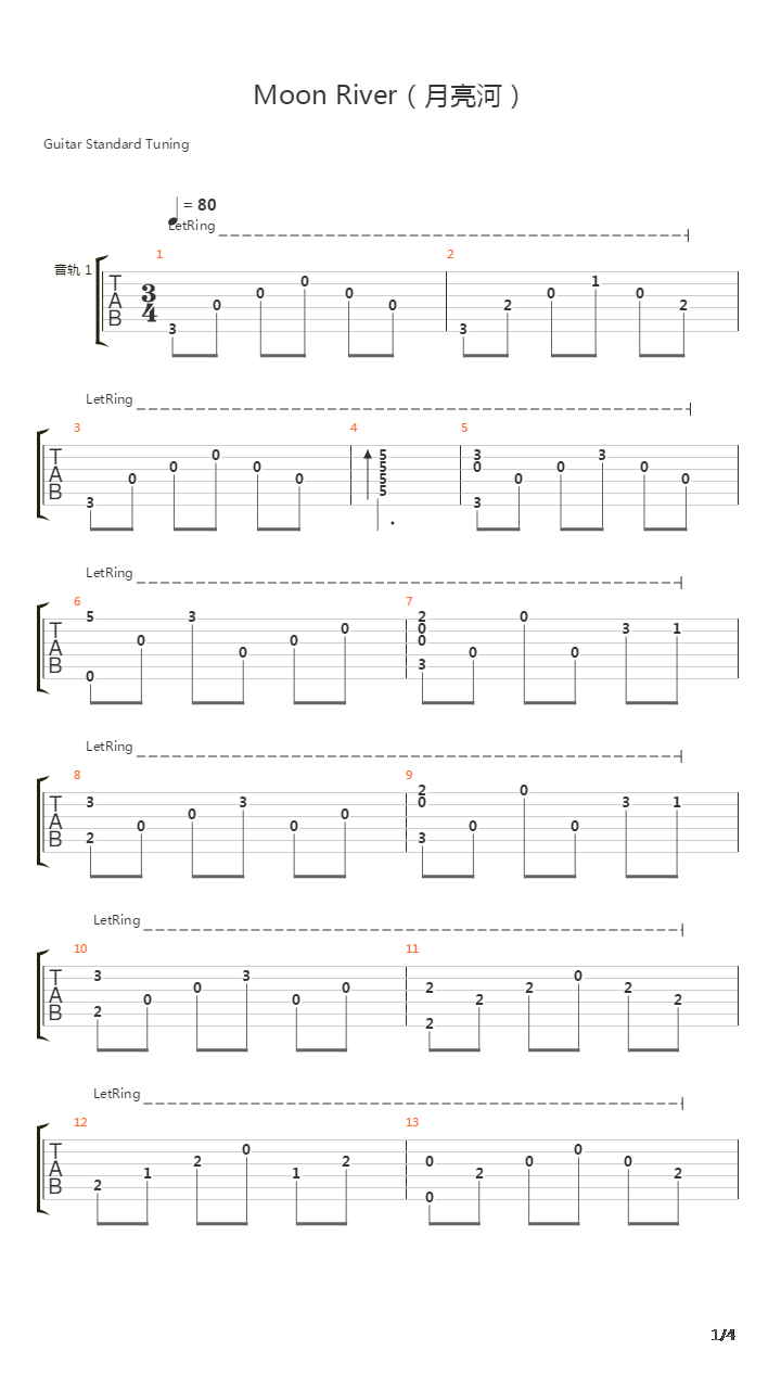 Moon River(月亮河)吉他谱