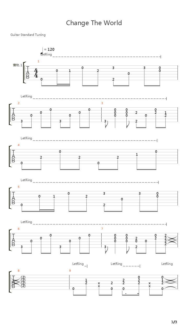 Change The World吉他谱
