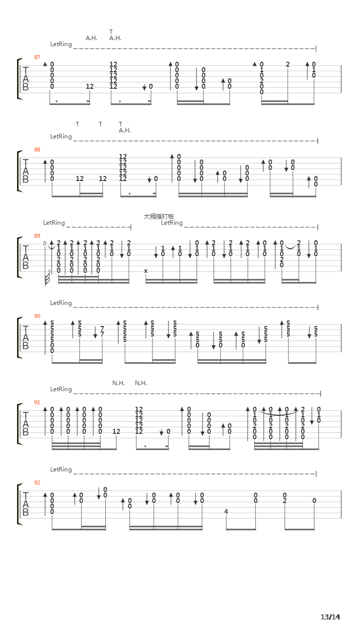 El condor pasa(山鹰之歌)吉他谱