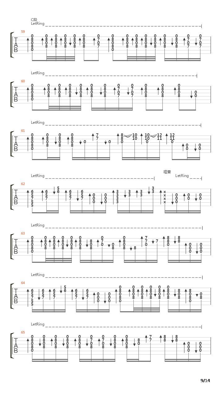 El condor pasa(山鹰之歌)吉他谱