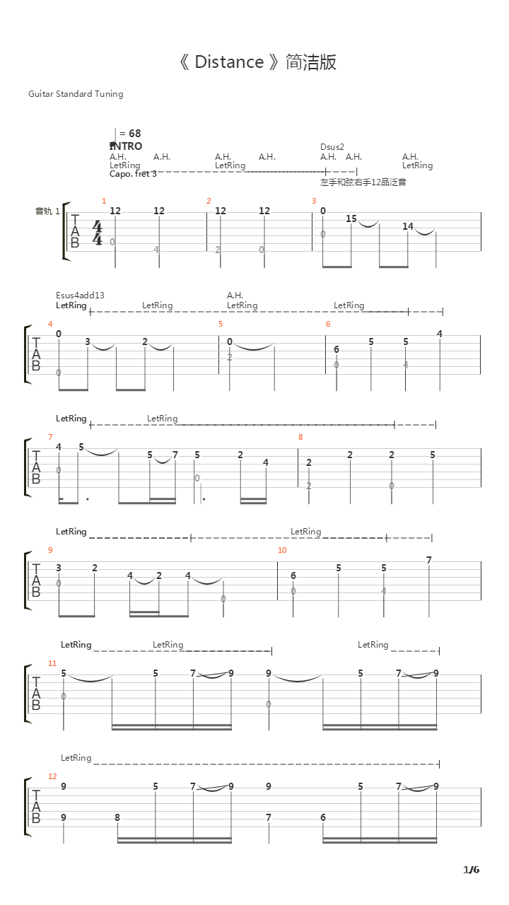 Distance吉他谱