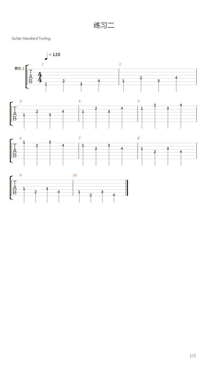 双手协调和按弦拨弦准确性的练习 - 2吉他谱
