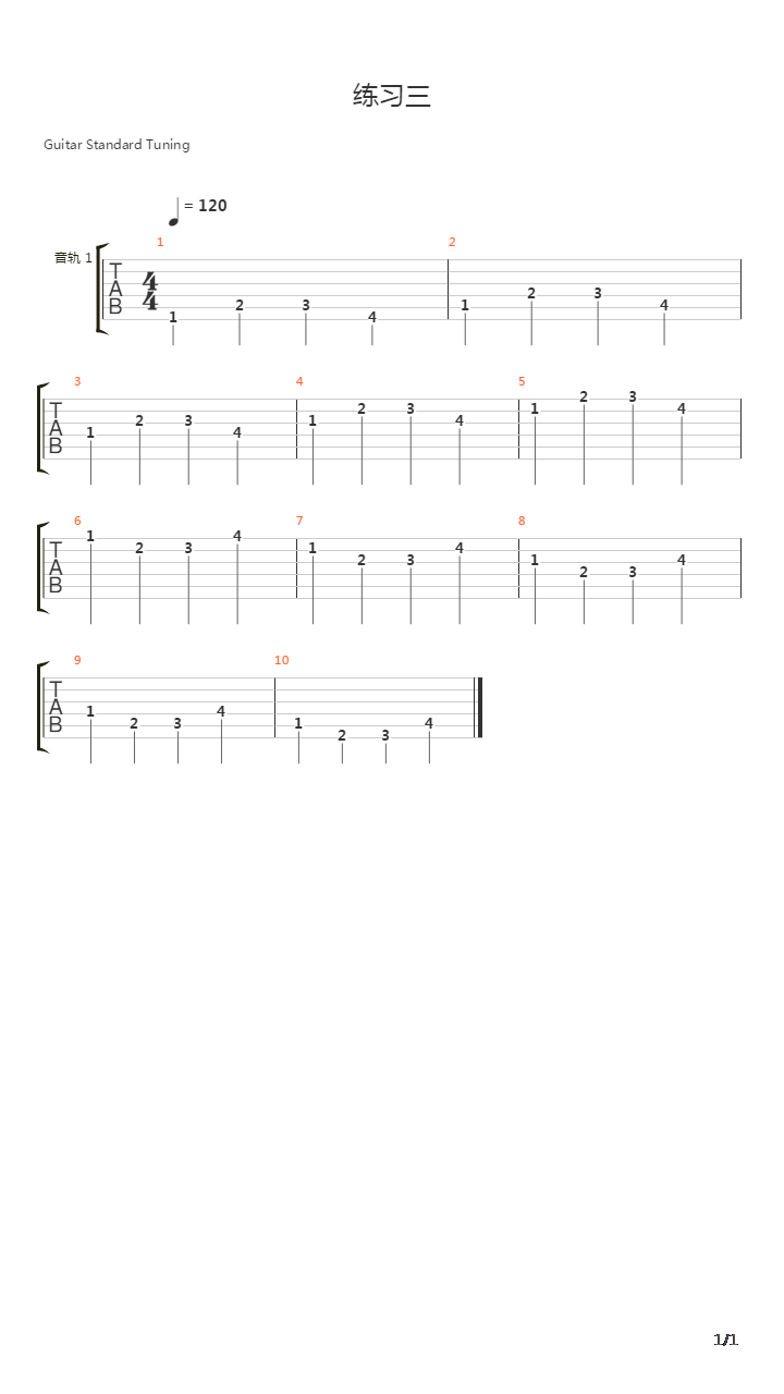 双手协调和按弦拨弦准确性的练习 - 3吉他谱