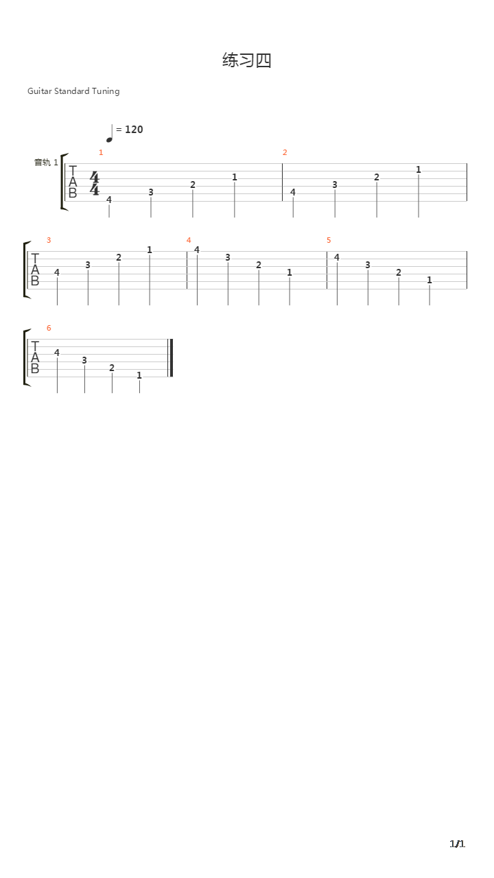 双手协调和按弦拨弦准确性的练习 - 4吉他谱