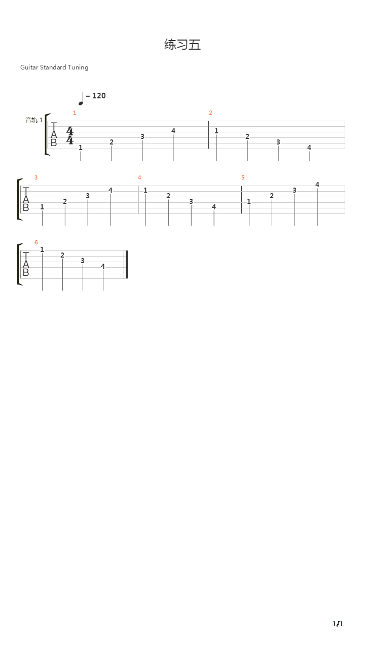 双手协调和按弦拨弦准确性的练习 - 5吉他谱