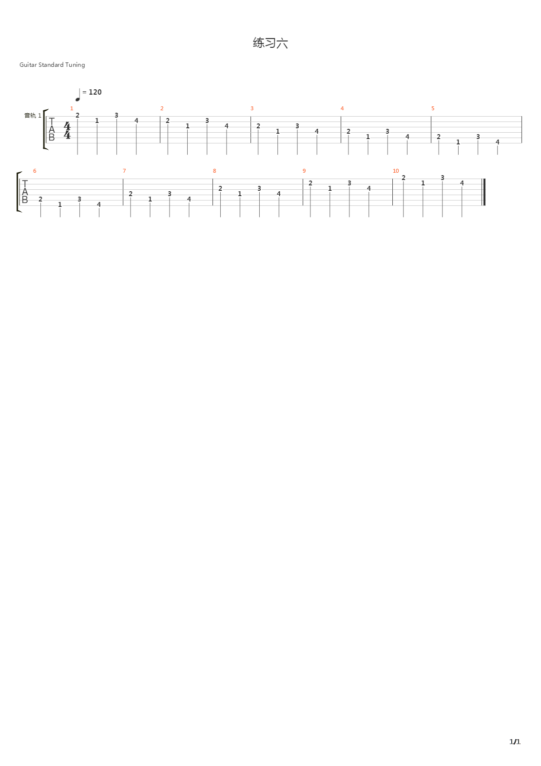 双手协调和按弦拨弦准确性的练习 - 6吉他谱