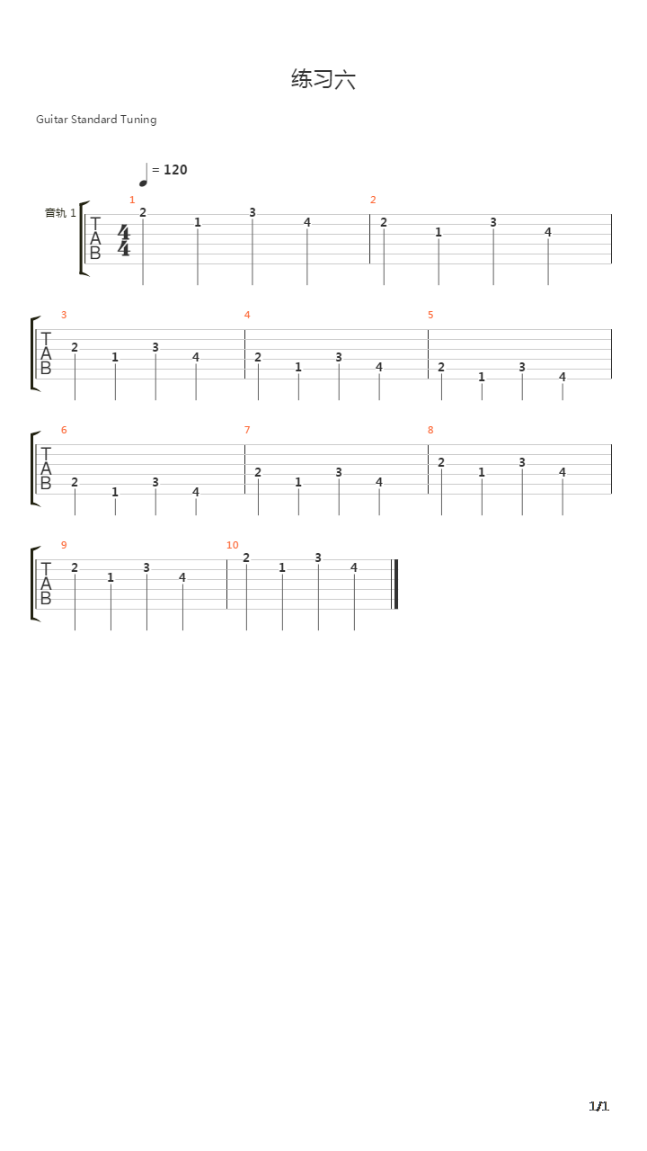 双手协调和按弦拨弦准确性的练习 - 6吉他谱