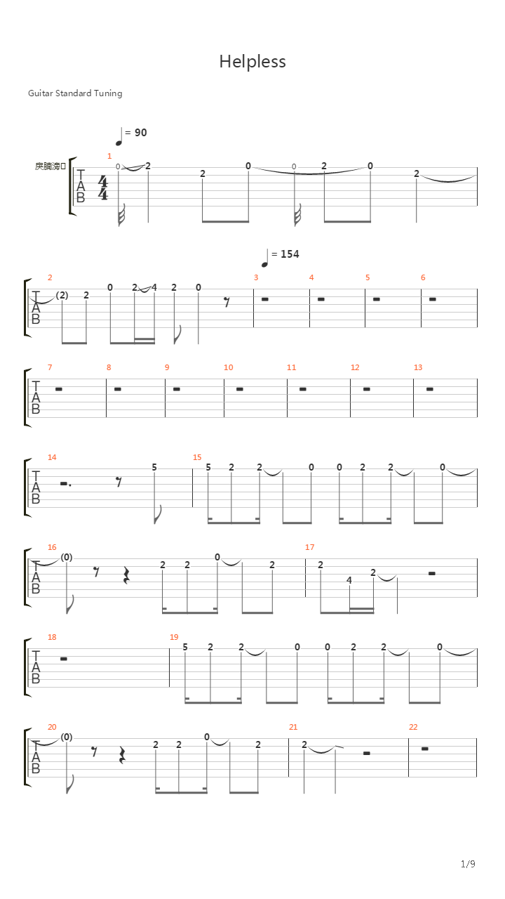 Helpless吉他谱