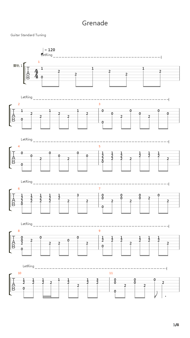 Grenade吉他谱