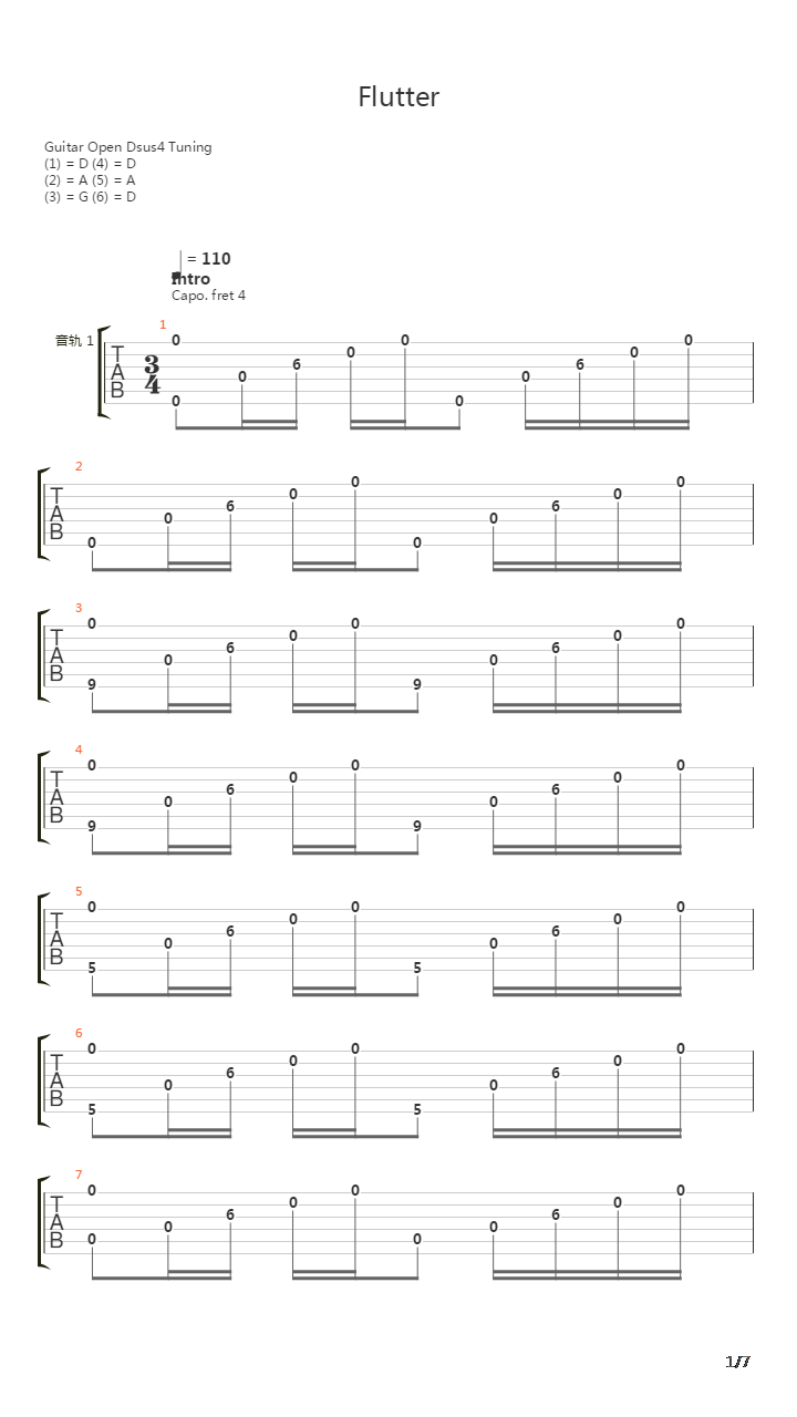 Flutter吉他谱