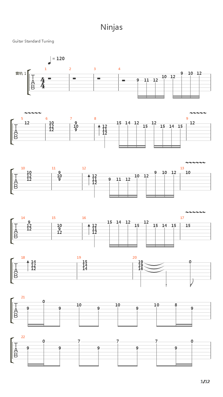 忍者龙剑传 - Duet of Ninjas吉他谱