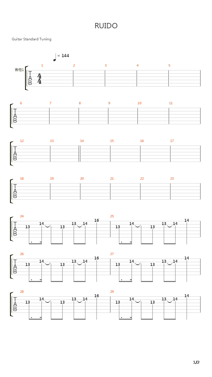 Ruido吉他谱