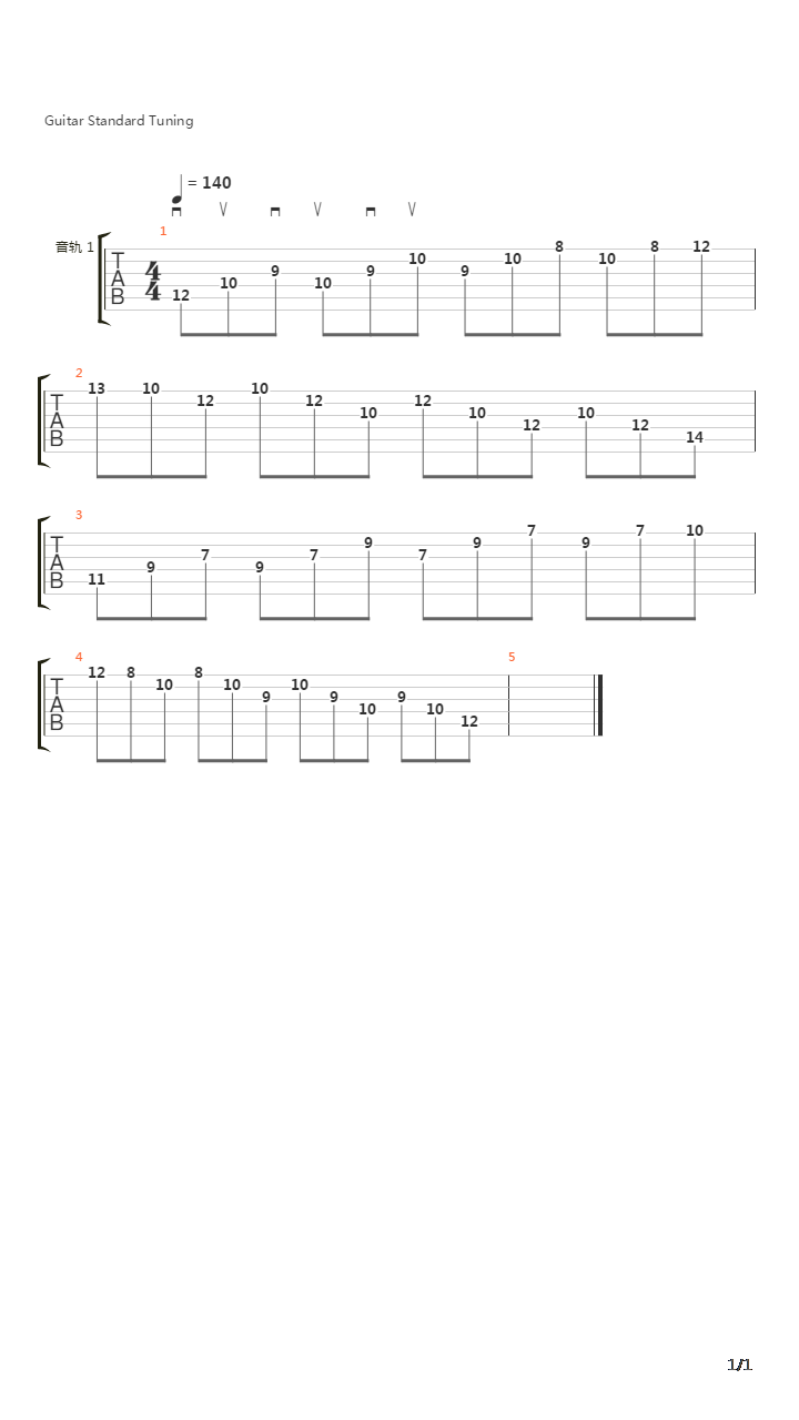 速度练习--小林信一吉他谱