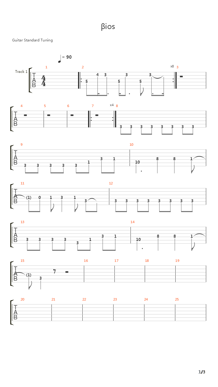罪恶王冠 - βios（拔剑曲）吉他谱