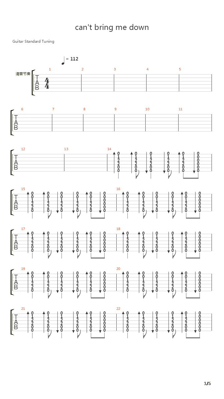 Can't bring me down吉他谱