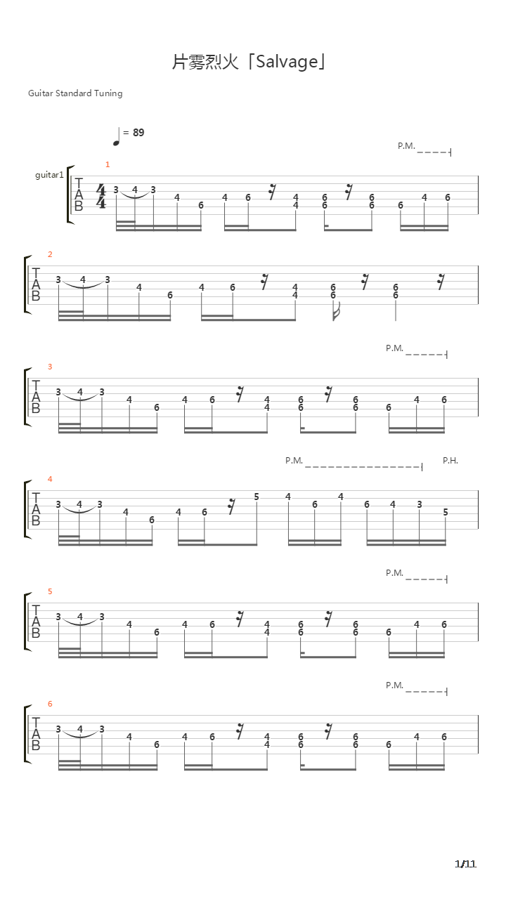恋爱随意链接ED3 - Salvage吉他谱