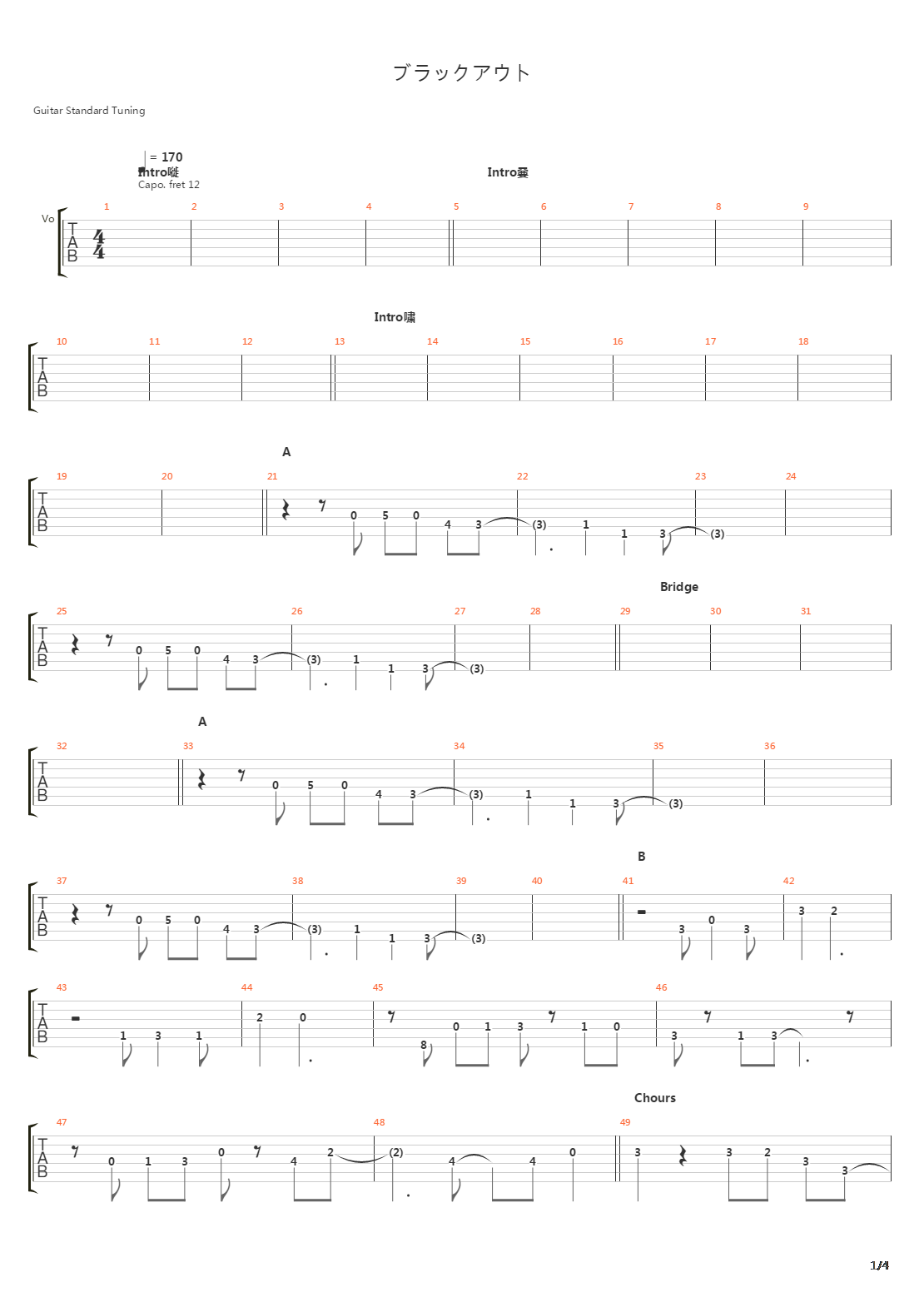 ブラックアウト吉他谱