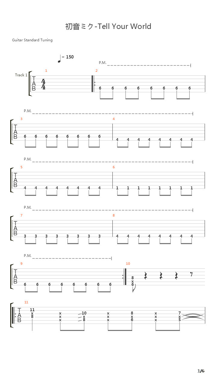 初音ミク - Tell Your World吉他谱