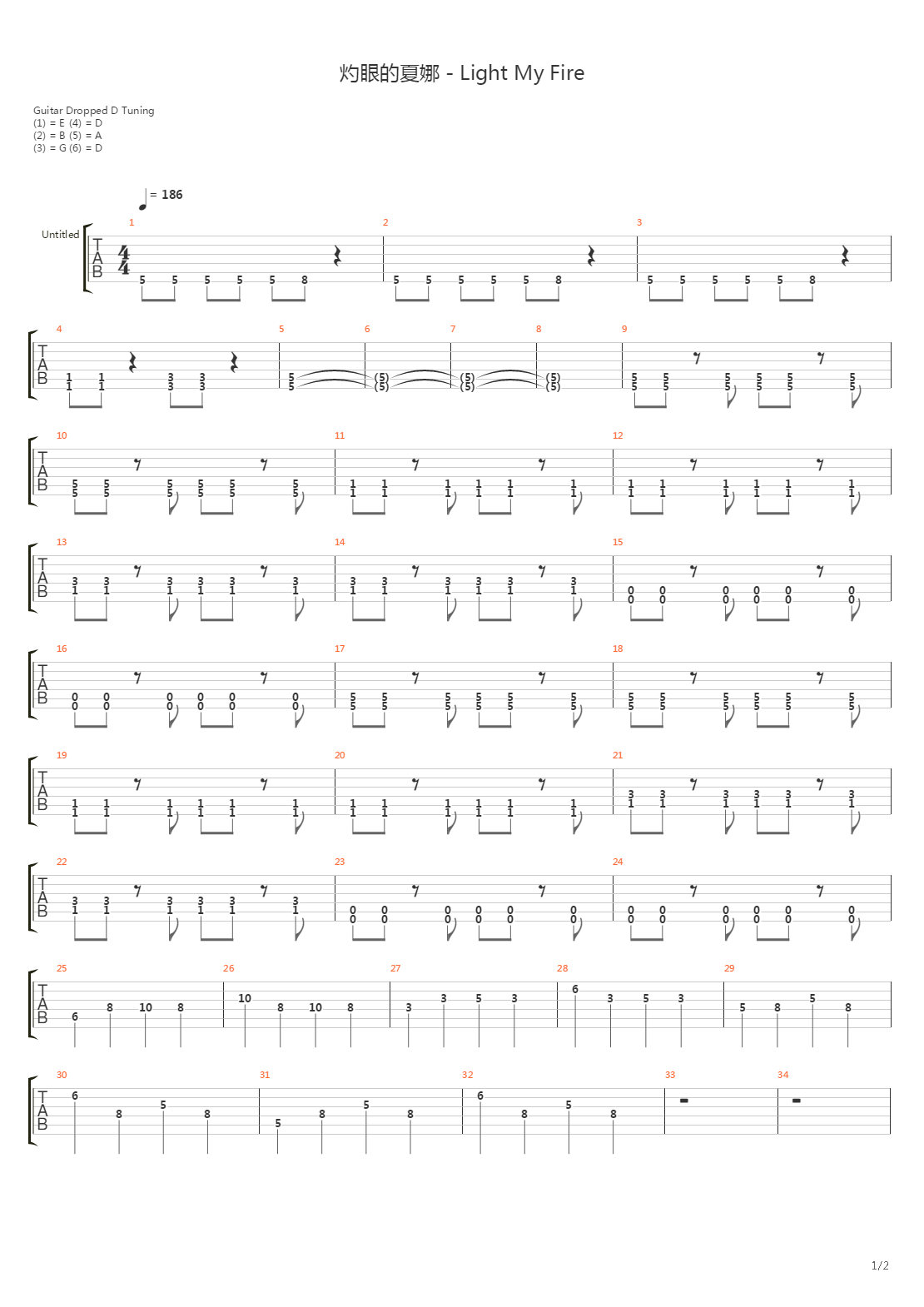 灼眼的夏娜 - Light My Fire吉他谱