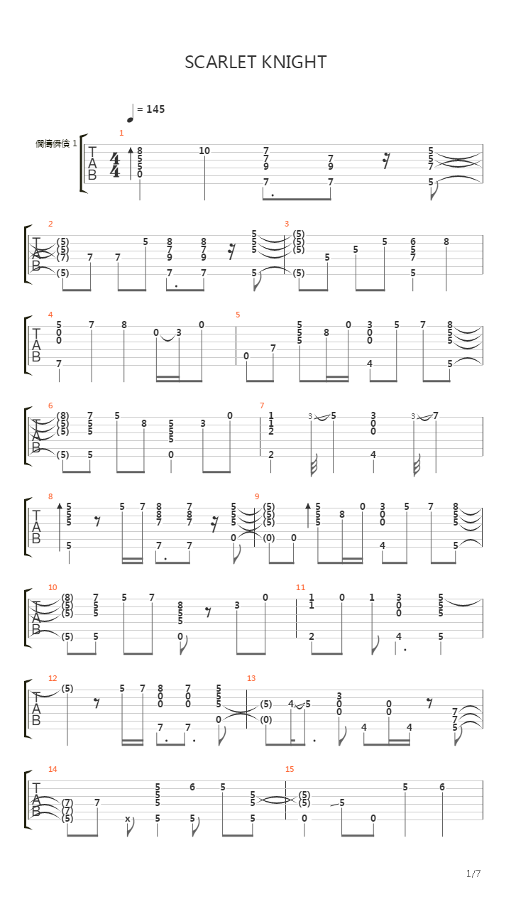 DOG DAYS - Scarlet Knight吉他谱