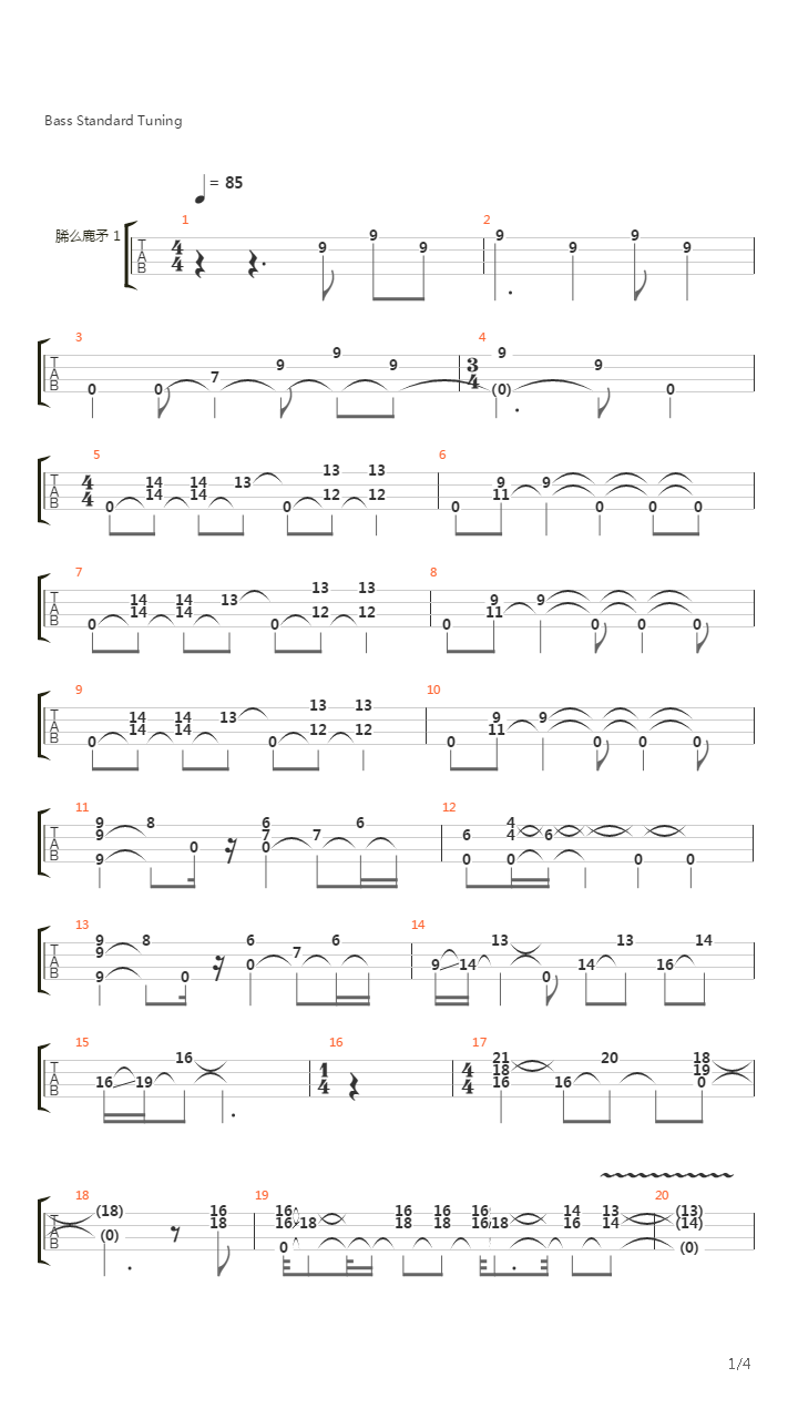 月光奏鸣曲（贝司版）吉他谱