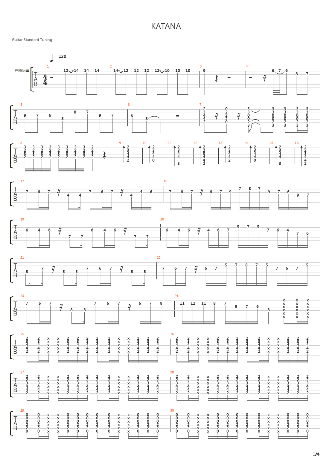 Katana吉他谱