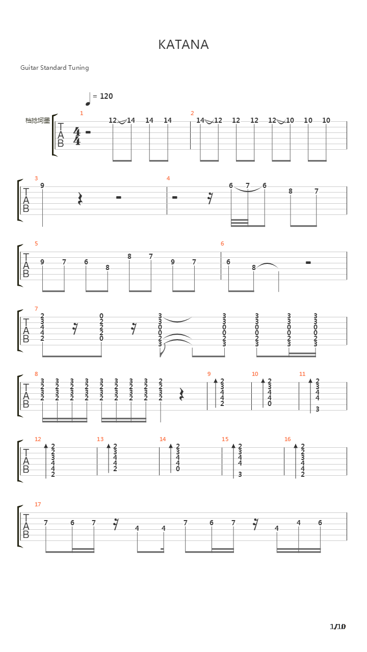 Katana吉他谱