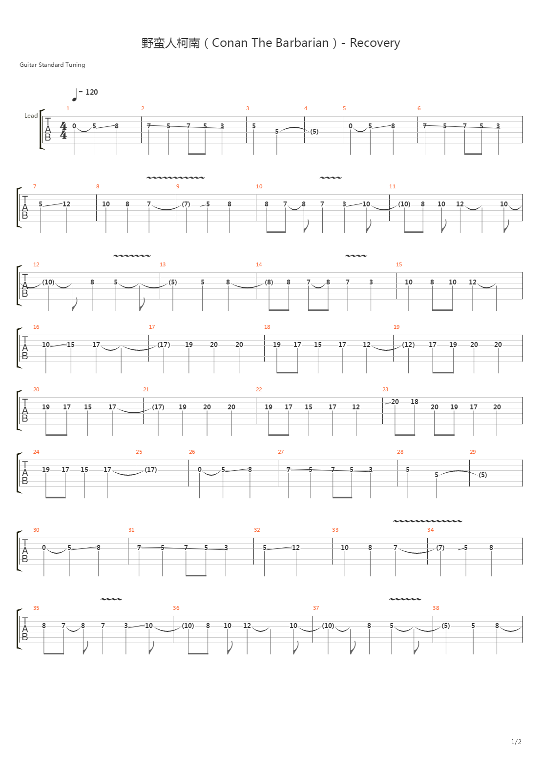 野蛮人柯南(Conan The Barbarian) - Recovery吉他谱