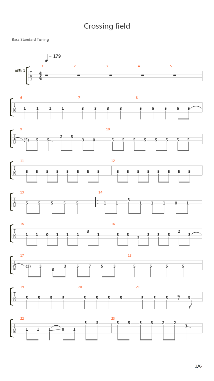 刀剑神域 OP - Crossing Field吉他谱