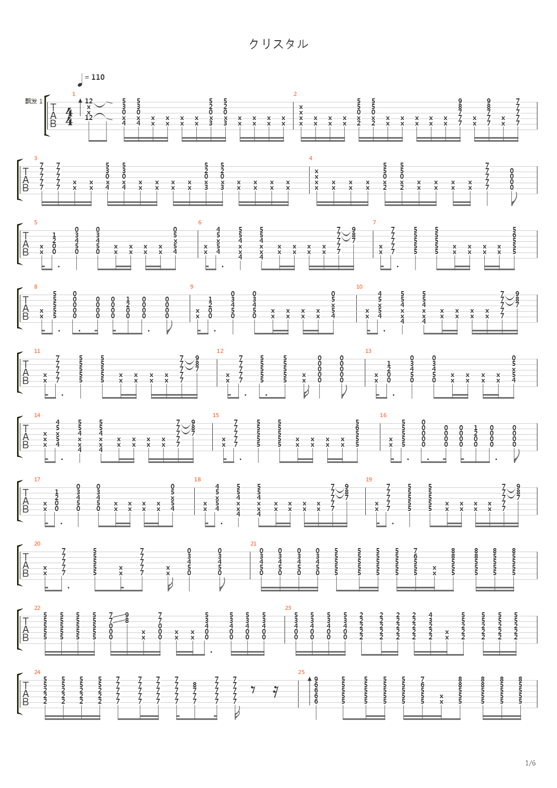 Crystal吉他谱